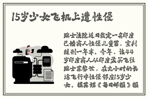 17c吃瓜黑料爆料155fun