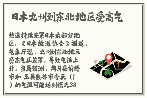 伽罗脸红流口水流眼泪翻白眼