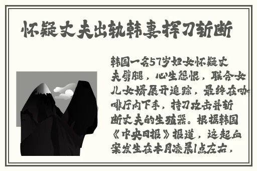人之怒在线观看免费